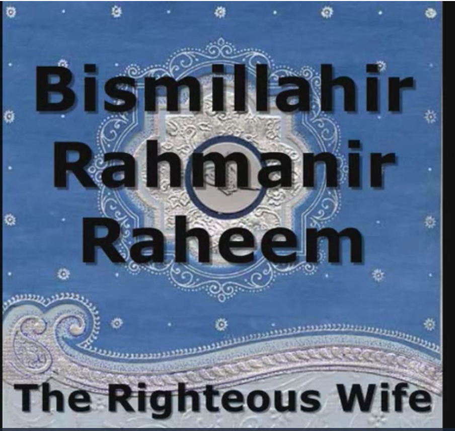 Collection of ahadith and ayat.