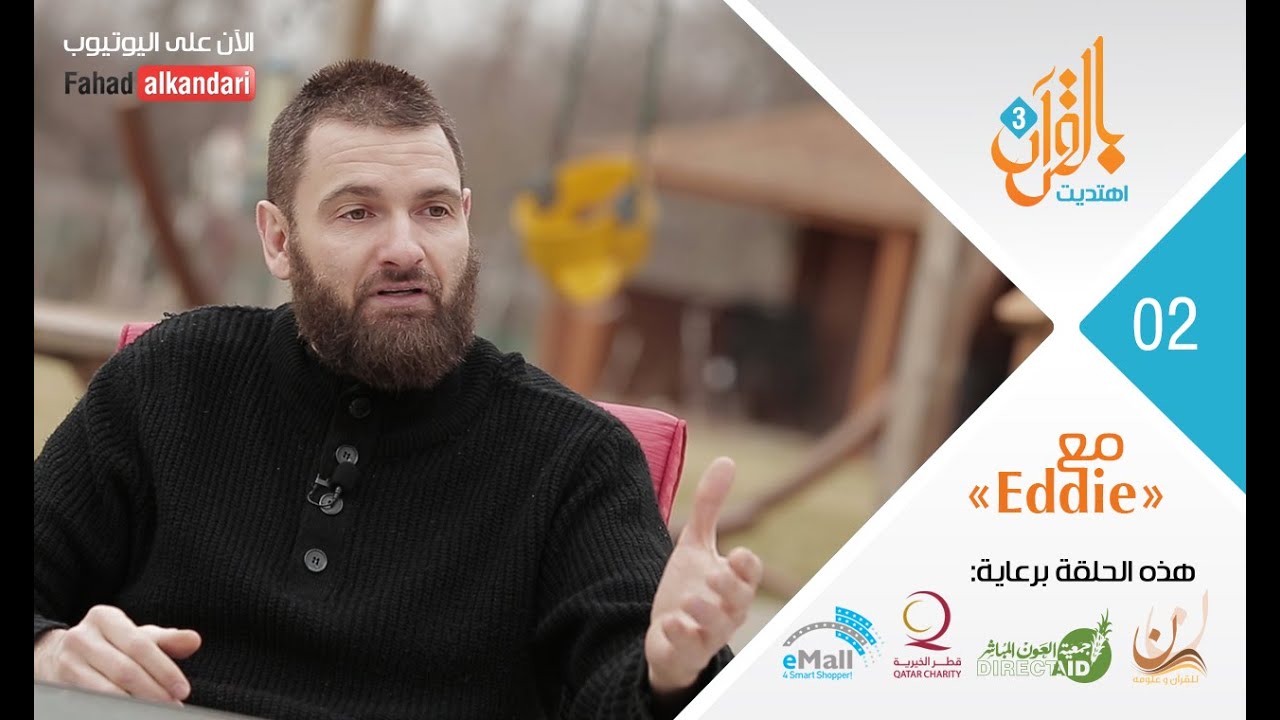 In this impactful episode of The Deen Show, the focus is on the inspiring journey of a famous American interviewer who emb...