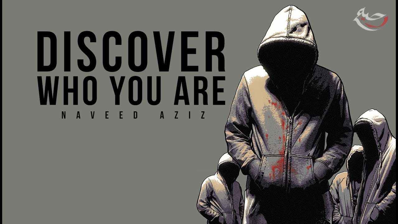 To worship Allah is to know Allah.