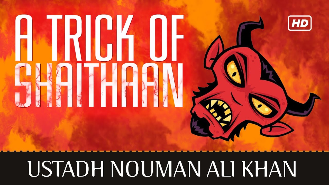 A Trick Of Shaithaan ᴴᴰ - by Ustadh Nouman Ali Khan I want to tell you about a trick of Shaitaan.
When you go late to ...