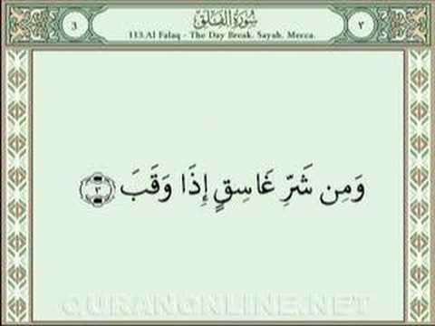 Soothing recitation of Surah al-Falaq by Sheikh Sudais. Masha Allah.