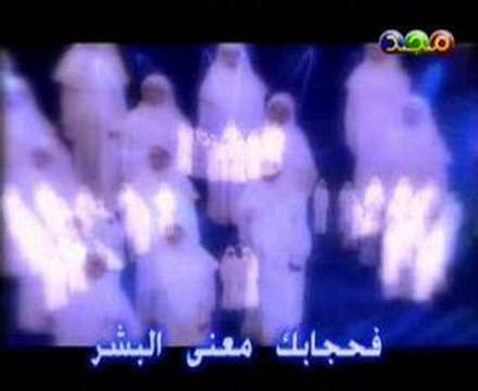 Nasheed ofr children.