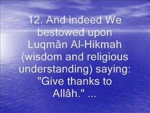 Surah Luqman 31:1-19
&nbsp;
1. Alif-Lam-Mim.
&nbsp;
[These letters are one of the miracles of the Qur'an, and none but All...